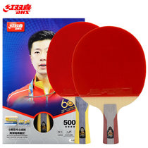 红双喜五星级乒乓球拍横直对拍 附拍包乒乓球T5002+T5006套装 国美超市甄选