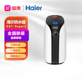 海尔（Haier）7L电热水器 家用电速热小厨宝热水器 节能防电墙技术 金刚三层胆 ES7-Super2 白色