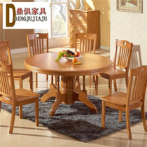 鼎俱 餐桌实木餐桌餐椅套装组合 圆餐桌 橡木餐桌家具实木圆桌餐台(海棠色 1.3米餐桌+6餐椅)