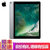 Apple iPad Pro 12.9 英寸 平板电脑(深空灰 WiFi+4G版本)