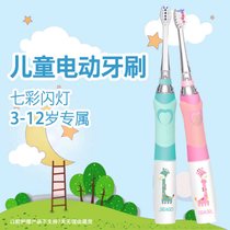 【七彩灯版】赛嘉智能声波电动牙刷儿童七彩闪灯(含2刷头)小孩自动牙刷（3-12岁适用）(绿色 标配3刷头)