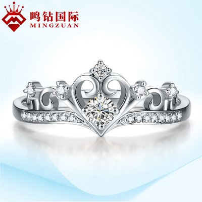 鸣钻国际皇冠钻戒女 钻石戒指女群镶钻石戒指婚求婚订婚结婚戒指