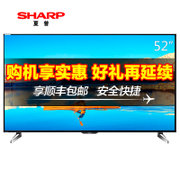 夏普（SHARP）LCD-52UE20A 52英寸4K高清 3D智能电视 平板液晶电视机
