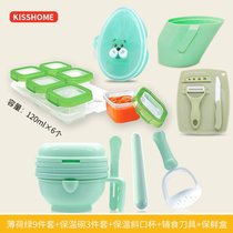 宝宝辅食研磨碗手动食物水果泥研磨器料理辅食机婴儿辅食工具套装7yc(薄荷绿9件套+保温碗3件套绿色+A)