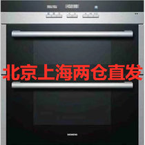 SIEMENS/西门子 HS363550W 100升嵌入式家用消毒柜臭氧紫外线高温