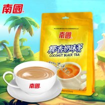 南国椰香奶茶340g 精选好椰好茶，精心调配，不添加色素防腐剂