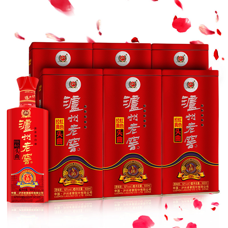 【四川泸州老窖白酒图片】安久酒业 泸州老窖 52度红色经典头曲500ml*
