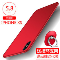 苹果xsmax手机壳 iPhonexsmax保护壳 苹果ihponexs max全包硅胶磨砂防摔硬壳外壳保护套送钢化膜(图3)