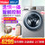 海尔洗衣机Haier G100678HB14SU1 10公斤全自动烘干洗衣机 直驱变频智能WiFi洗烘一体机 家用滚筒