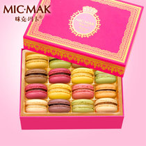 micmak食品糕点新鲜手工法式马卡龙甜点点心零食16枚礼盒甜品