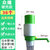 创简坊（CJIANFF） 手压式纯净水桶装水压水器抽水泵器水饮水机泵水器吸水器(众维硬壳36个)
