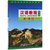 汉语教程(1年级教材第3版第1册上语言技能类对外汉语本科系列教材)