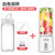 志高(CHIGO)榨汁机家用小型便携式电动水果蔬榨汁杯充电迷你学生炸果汁机ZG-Y03(白色玻璃双杯)
