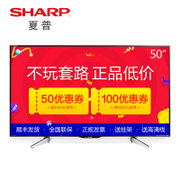 夏普（SHARP）LCD-50SU560A 50英寸 4K高清智能企鹅TV平板液晶电视机(黑)(50英寸)