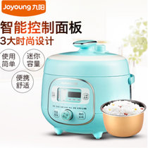 九阳（Joyoung）JYY-20M3电压力煲2L智能韩式电压力锅一键旋控 天蓝色