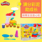 孩之宝 Play-Doh 培乐多 彩泥 创意厨房系列 花样蛋糕组合 E0102(版本)