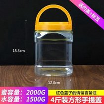 蜂蜜瓶塑料瓶2斤1斤5一斤装1000g加厚透明瓶子带盖酱菜食品密封罐(浅蓝色 默认版本)
