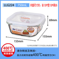 正品韩国乐扣乐扣耐热玻璃保鲜盒饭盒微波炉保鲜盒格拉斯LLG224(正方形750ML女士专用-买2送餐包 默认版本)