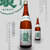 诚镜广岛特产米新千本制成的日本清酒 720ml(1 单支)