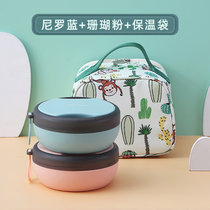 304不锈钢筷子勺子套装便携式餐具学生可爱件套韩式圆形餐具盒(尼罗蓝+珊瑚粉+保温袋 默认版本)