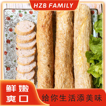 猪肉广章速冻丸子正宗潮汕味道汕头特产特色小吃猪肉卷(1000g)