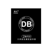 dB玻尿酸避孕套 超薄001安全套 2只 安全套 水润 持久 计生用品 国美超市甄选