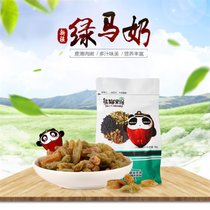 【新疆特产】熊猫果缘绿马奶葡萄干180g包邮