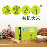 光明米业 光明瀛丰五斗有机大米(绿盒) 4kg/盒