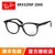 雷朋（Rayban）光学架眼镜框 RX5299F 2000 引领时尚潮流眼镜架近视镜(黑色 53mm)