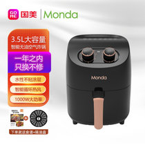Monda/蒙达空气炸锅 3.5升黄金容量 360循环加热 升级不粘涂层 AF-06黑