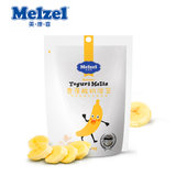 Melzel/美康喜 香蕉酸奶溶豆豆宝宝零食进口溶豆