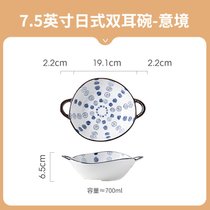 日式双耳汤碗家用陶瓷餐具高颜值拉面碗2021新款网红手柄大碗汤盆(SP2553 7.5寸日式双耳碗-意境)