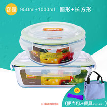 西派珂/CMCPACK 保鲜收纳高硼硅耐热玻璃保鲜盒2件套(950ml+1000ml 白色盖子)