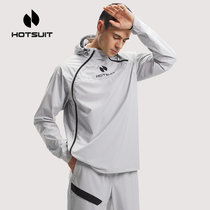 HOTSUIT后秀暴汗服男士运动套装长袖连帽2021秋季新款爆汗健身潮(S 男-【上衣】混凝灰)