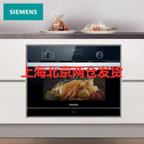 西门子(SIEMENS) CP265AGS0W 嵌入式微蒸烤箱一体机 智能微波炉烤箱蒸箱三合一热风烘焙 三重自清洁