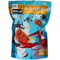 幸运小筑咸蛋黄海苔肉酥鱼虾味川味蟹黄味小龙虾味锅巴糯米锅巴酥脆咸零食网红休闲零食出游小吃咸蛋黄味248g*3袋【独立内袋(默认颜色 默认版本)