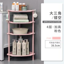 浴室置物架卫生间脸盆架厕所储物架洗手间收纳架子塑料三角架落地(大三角4层镂空（加高）粉)