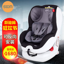 【蛋壳状保护】德国设计SIDM/斯迪姆汽车婴儿童安全座椅婴儿安全躺椅硬ISOFIX连接新生儿适用0-4岁双向安装(黑色 百变金刚)