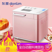 东菱（Donlim）面包机 全自动撒料烤面包机家用早餐机多功能和面机(DL-T15W)
