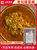 老坛酸菜酱米线拌面下饭酱家用火锅底料麻辣烫酸菜鱼调料商用料包(酸菜酱500g*2袋)