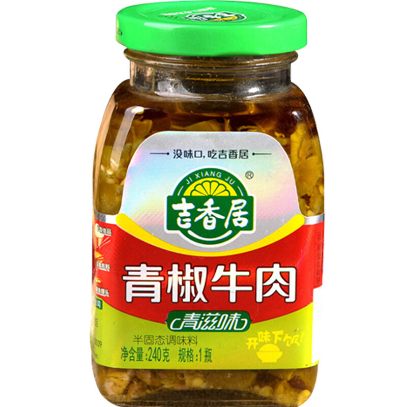 吉香居青滋味青椒牛肉酱240g国美甄选