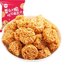 百草味麻辣味拉面丸子50g 国美超市甄选