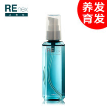 Renex力格仕免洗护发精油1OOml
