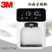 3M管线机 HWS-CT-HC型冷热管线机 饮水机智能触控