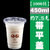 500ml加厚可爱表情一次性奶茶杯子塑料冷热饮打包带盖包邮可定制(7.5克450ml带平盖)