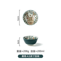 日式可爱卡通创意个性碗碟餐具陶瓷饭碗汤面碗盘子家用沙拉碗套装(麋鹿-4.5英寸饭碗 默认版本)