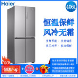 海尔（Haier）406升冰箱 风冷无霜双变频三档变温净味纤薄机身四门十字对开门电冰箱BCD-406WDPD