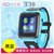 艾蔻T30-拍照防水版 儿童电话手表 智能定位手表智能电话 1.44英寸触摸彩屏(蓝色)
