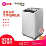 惠而浦(Whirlpool)WVP801301W 8KG 波轮洗衣机 全模糊控制技术 月白色