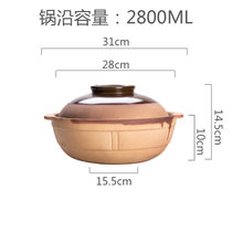 传统陶土无釉煲仔饭土砂锅家用单手柄小沙煲商用广东老式啫啫煲锅(双耳家用推荐2800ml（4-5人份） 默认版本)
